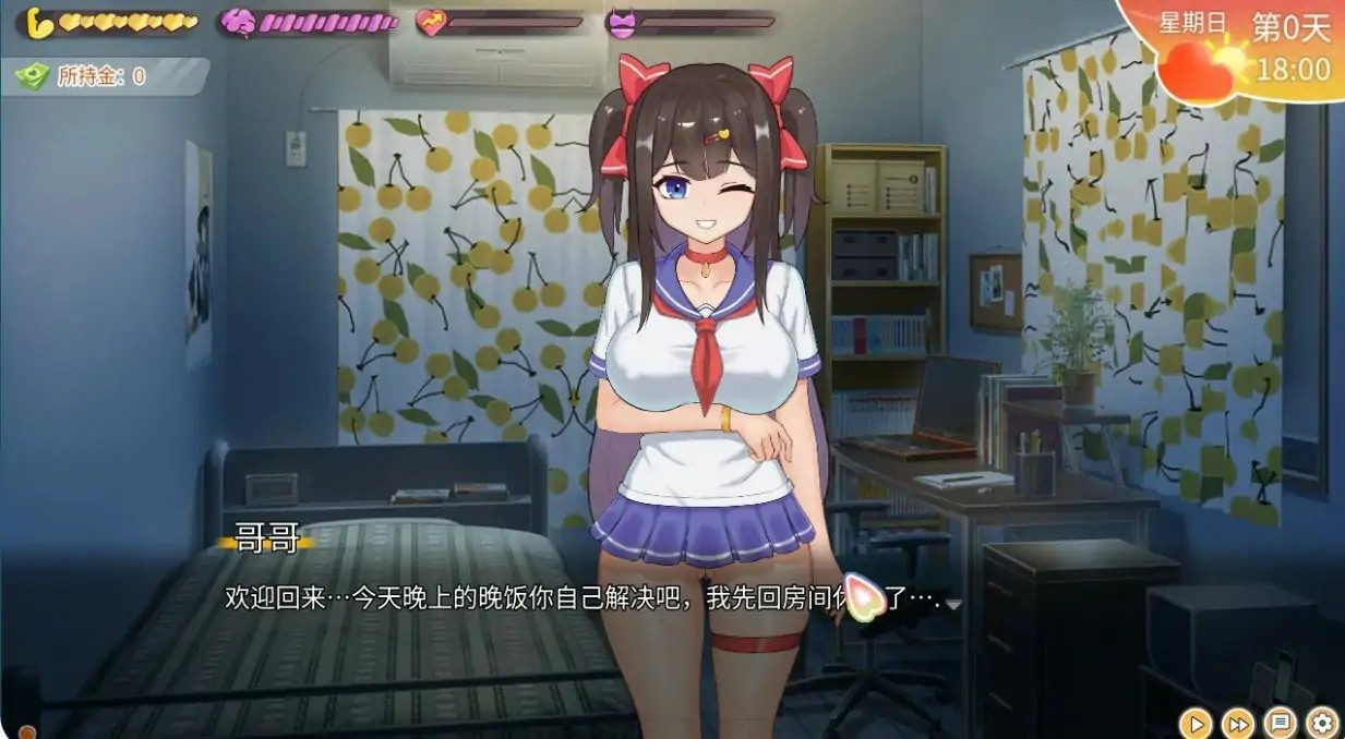 与傲娇妹妹的治愈日常 角色互动 页面配图 7