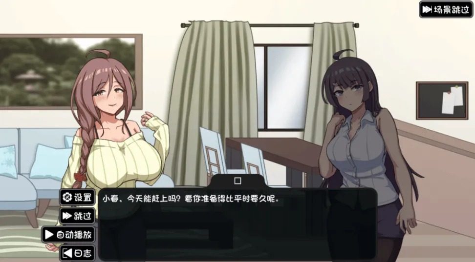 NTR家族 攻略要点 玩法截图 3